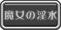 淫贄（いけにえ）の闘技場 -ダークエルフの剣士ミランダ- 無料エロ漫画 raw