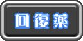 淫贄（いけにえ）の闘技場 -ダークエルフの剣士ミランダ- 無料エロ漫画 raw