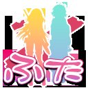 ふたりな×エクスプローラー 無料エロ漫画 raw