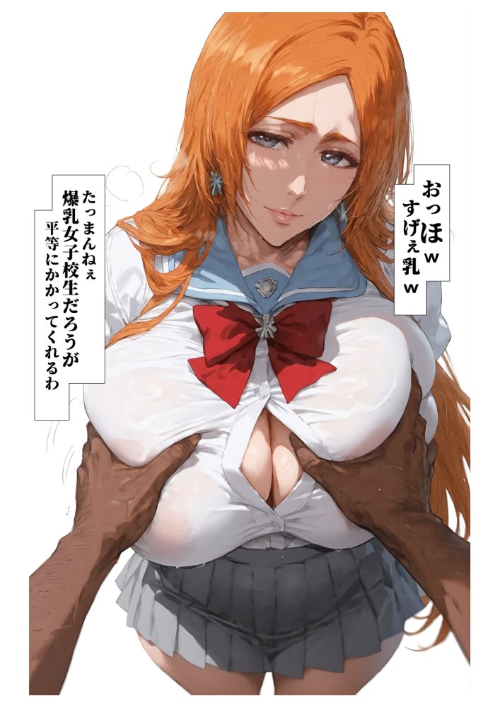 【英語版（ENGver.）＋PDF付】極催●NTR 井上織姫 織姫が中年催●集団の劣等遺伝子のコキ捨て便所産卵器として使われてた件 無料エロ漫画 raw エロ同人誌画像 024