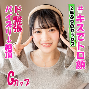 irkd001【みぃちゃん】無料エロ動画AV