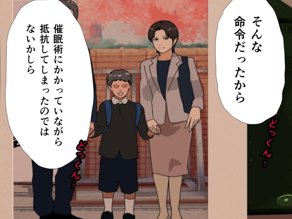 サークルENZIN的  催●学園  第一話 無料エロ漫画 raw