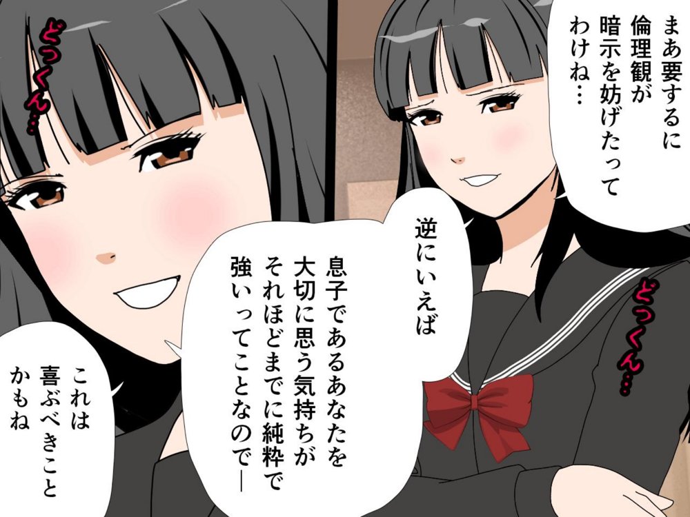 サークルENZIN的  催●学園  第一話 無料エロ漫画 raw