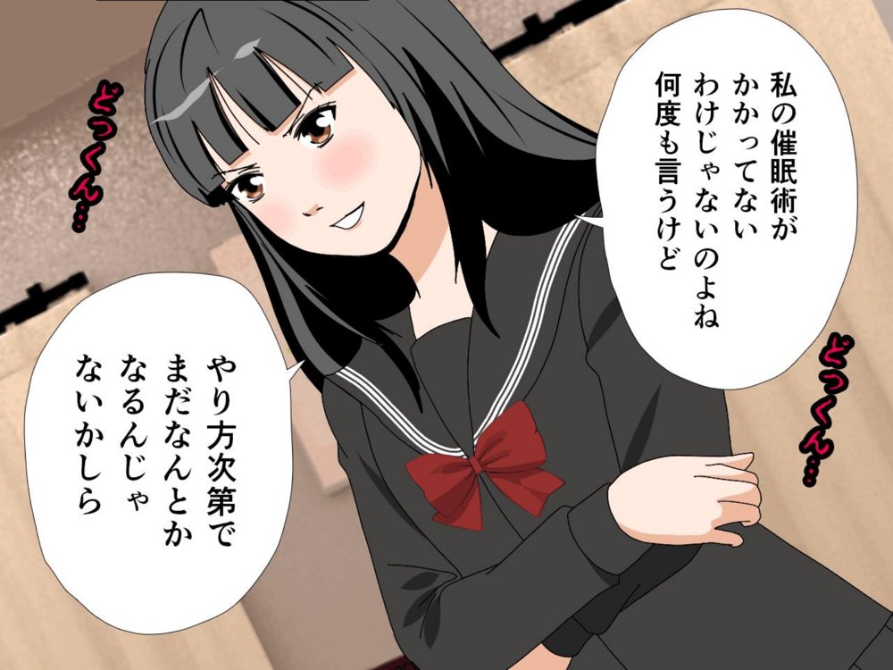 サークルENZIN的  催●学園  第一話 無料エロ漫画 raw