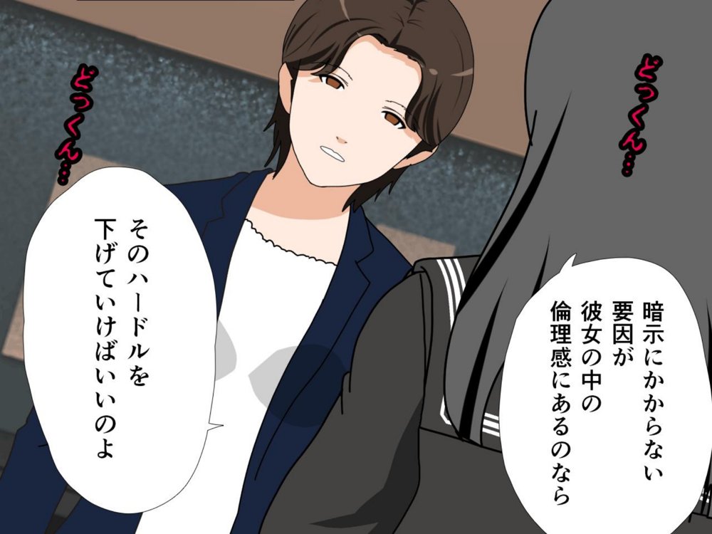 サークルENZIN的  催●学園  第一話 無料エロ漫画 raw