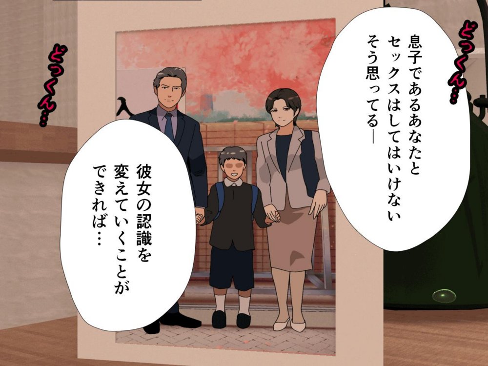 サークルENZIN的  催●学園  第一話 無料エロ漫画 raw