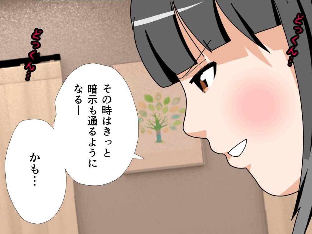 サークルENZIN的  催●学園  第一話 無料エロ漫画 raw