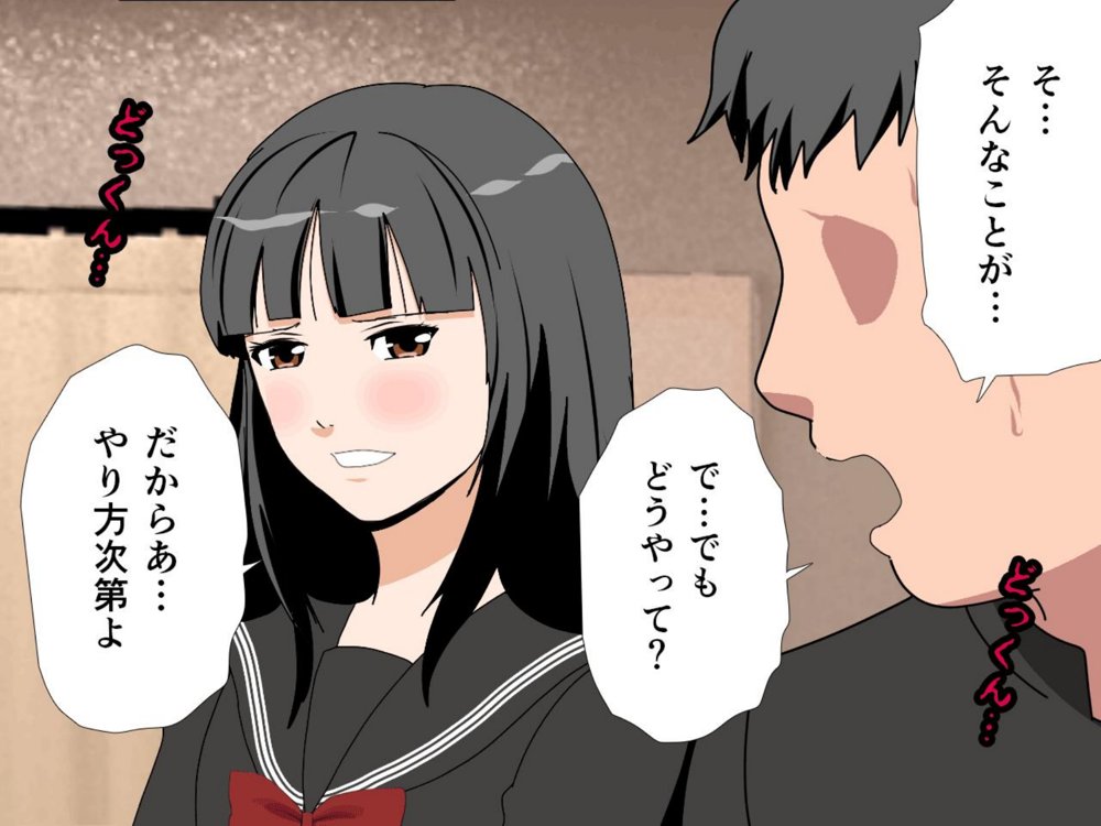 サークルENZIN的  催●学園  第一話 無料エロ漫画 raw