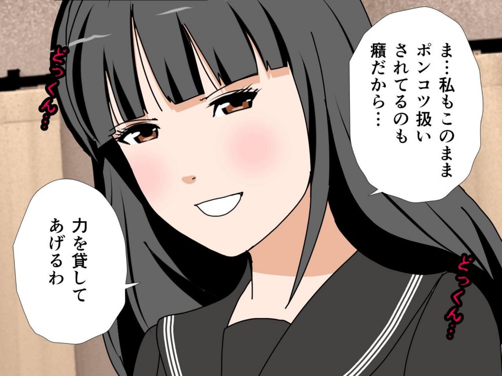 サークルENZIN的  催●学園  第一話 無料エロ漫画 raw