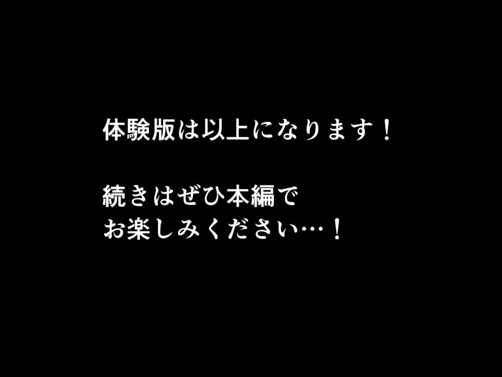 サークルENZIN的  催●学園  第一話 無料エロ漫画 raw
