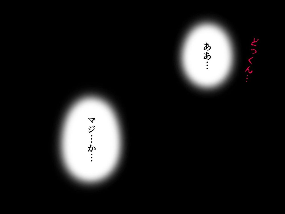 サークルENZIN的  催●学園  第一話 無料エロ漫画 raw