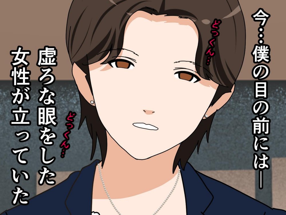 サークルENZIN的  催●学園  第一話 無料エロ漫画 raw