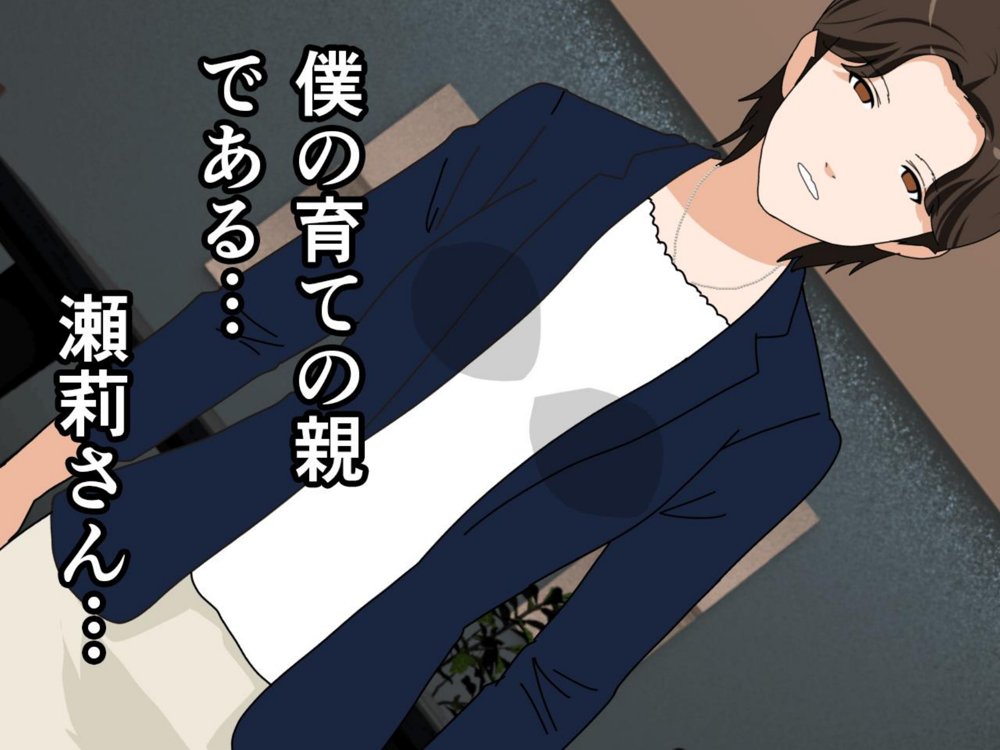 サークルENZIN的  催●学園  第一話 無料エロ漫画 raw