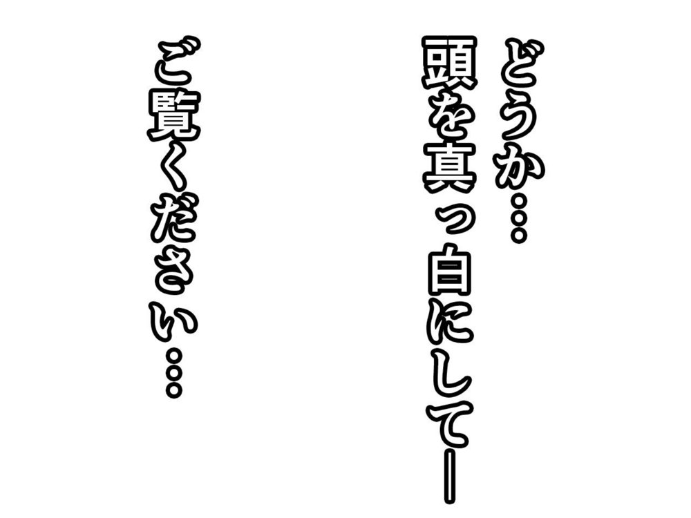 サークルENZIN的  催●学園  第一話 無料エロ漫画 raw