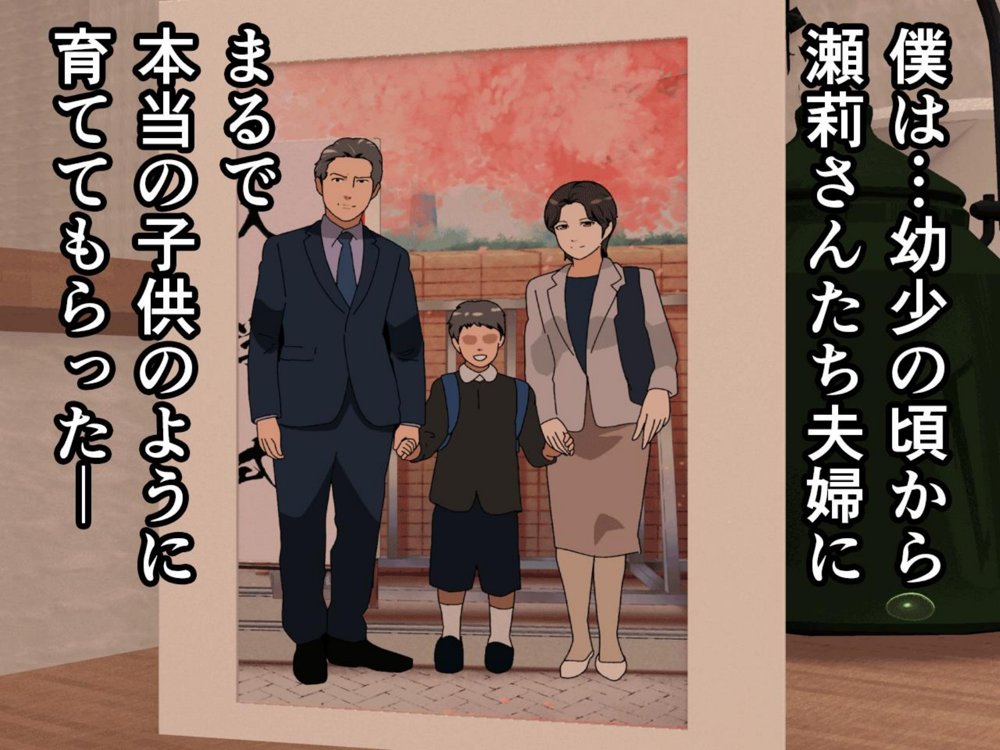 サークルENZIN的  催●学園  第一話 無料エロ漫画 raw