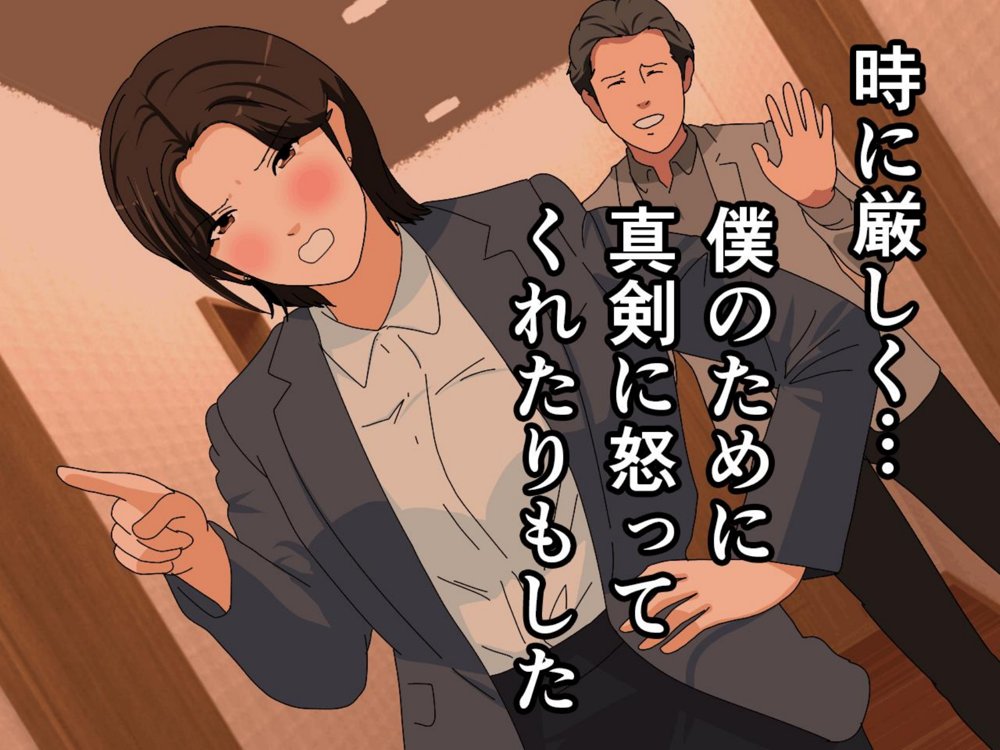 サークルENZIN的  催●学園  第一話 無料エロ漫画 raw