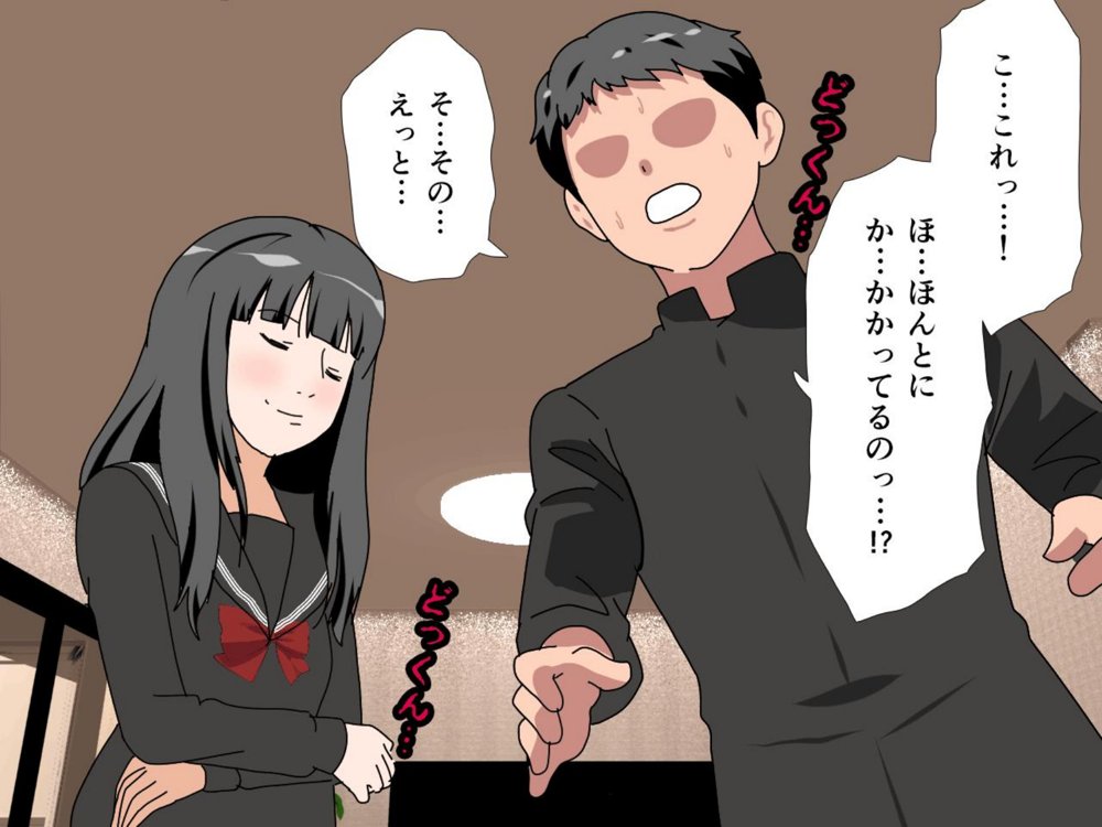 サークルENZIN的  催●学園  第一話 無料エロ漫画 raw