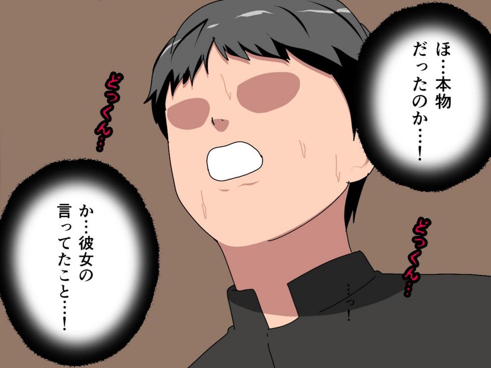 サークルENZIN的  催●学園  第一話 無料エロ漫画 raw