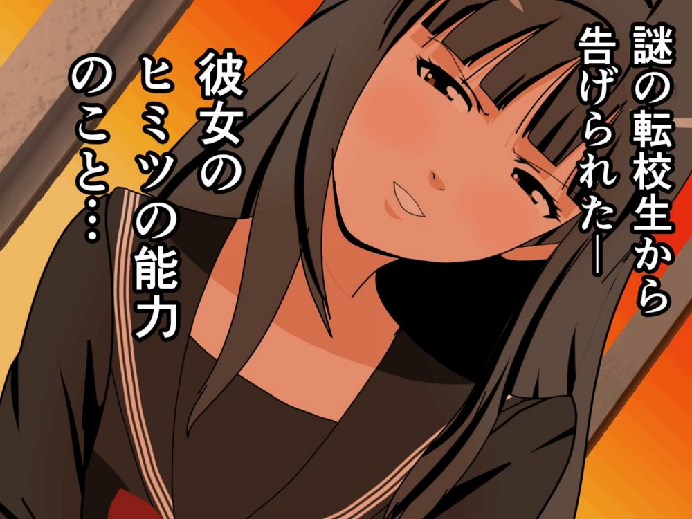 サークルENZIN的  催●学園  第一話 無料エロ漫画 raw