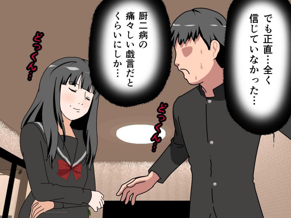 サークルENZIN的  催●学園  第一話 無料エロ漫画 raw