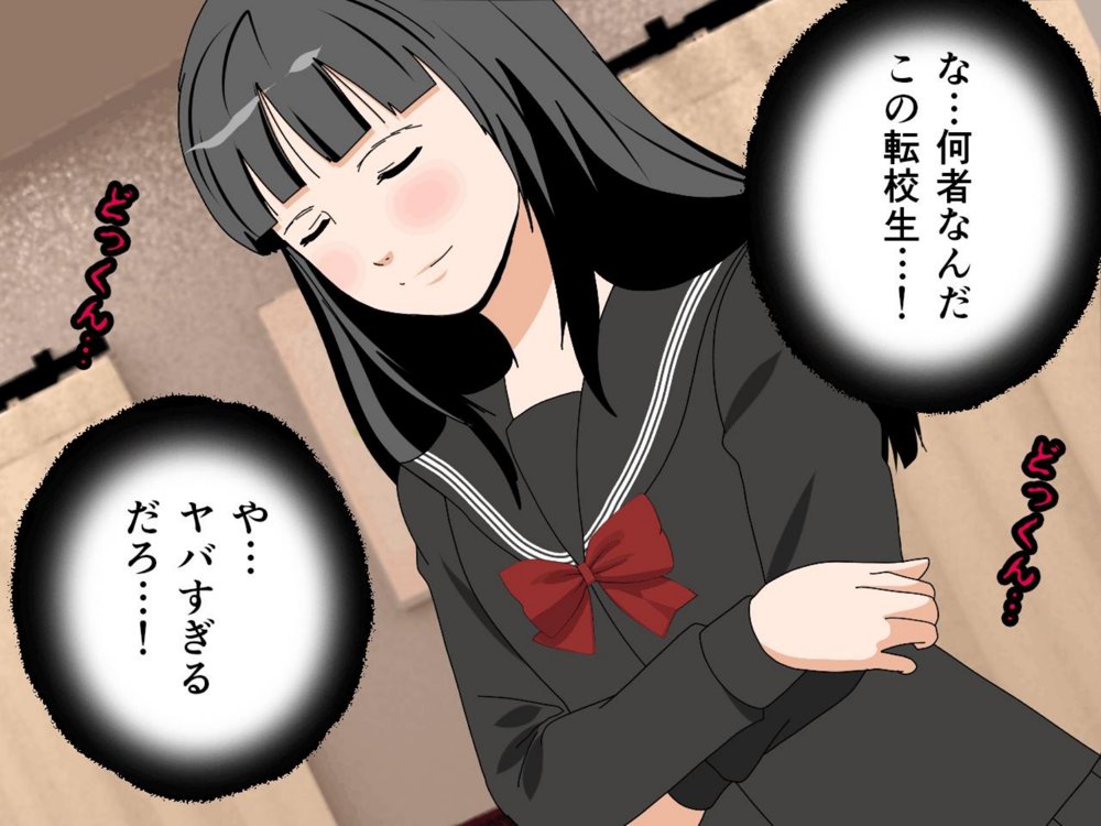 サークルENZIN的  催●学園  第一話 無料エロ漫画 raw