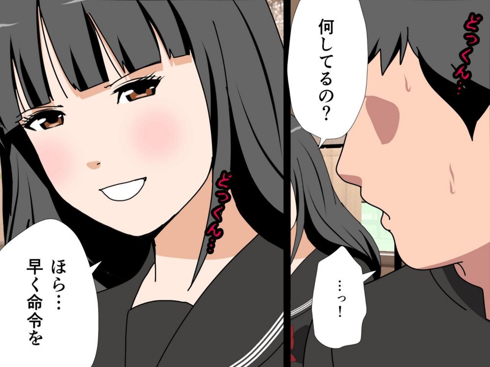 サークルENZIN的  催●学園  第一話 無料エロ漫画 raw