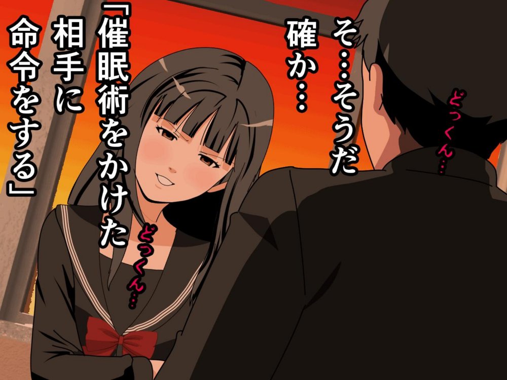 サークルENZIN的  催●学園  第一話 無料エロ漫画 raw