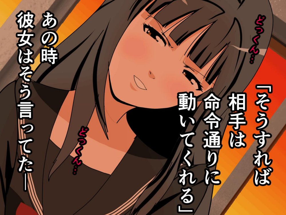 サークルENZIN的  催●学園  第一話 無料エロ漫画 raw