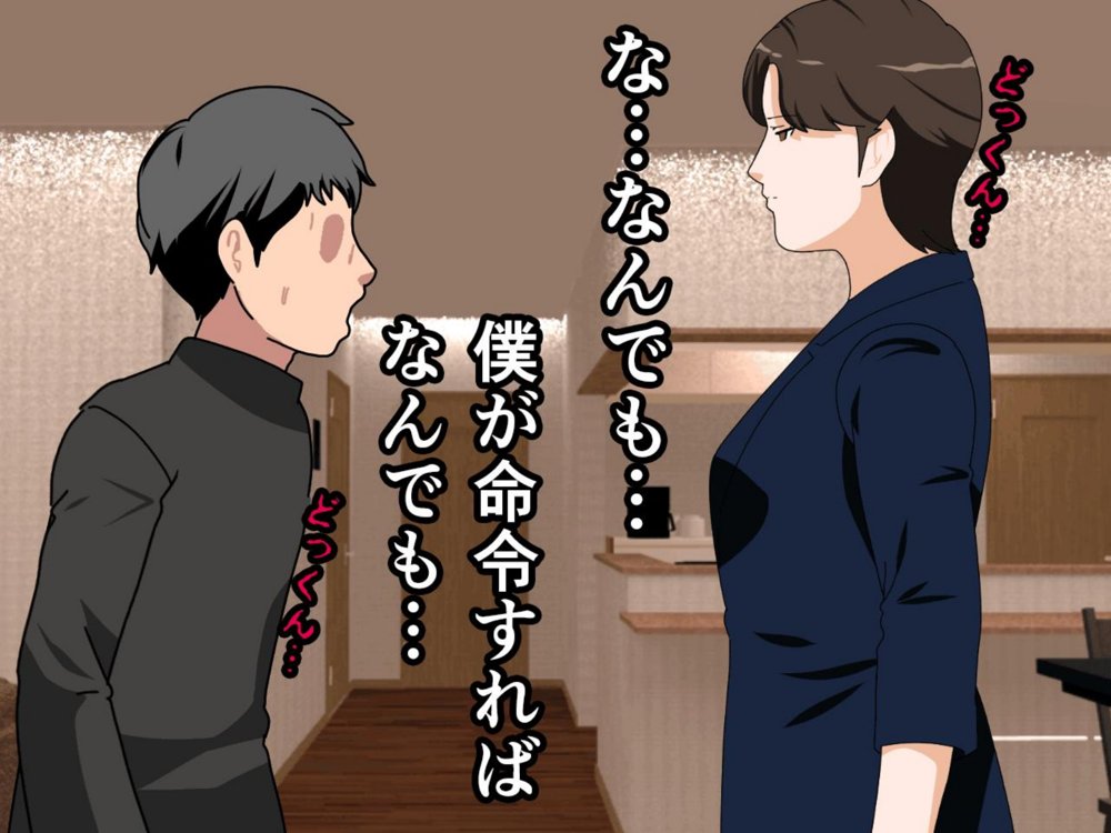 サークルENZIN的  催●学園  第一話 無料エロ漫画 raw