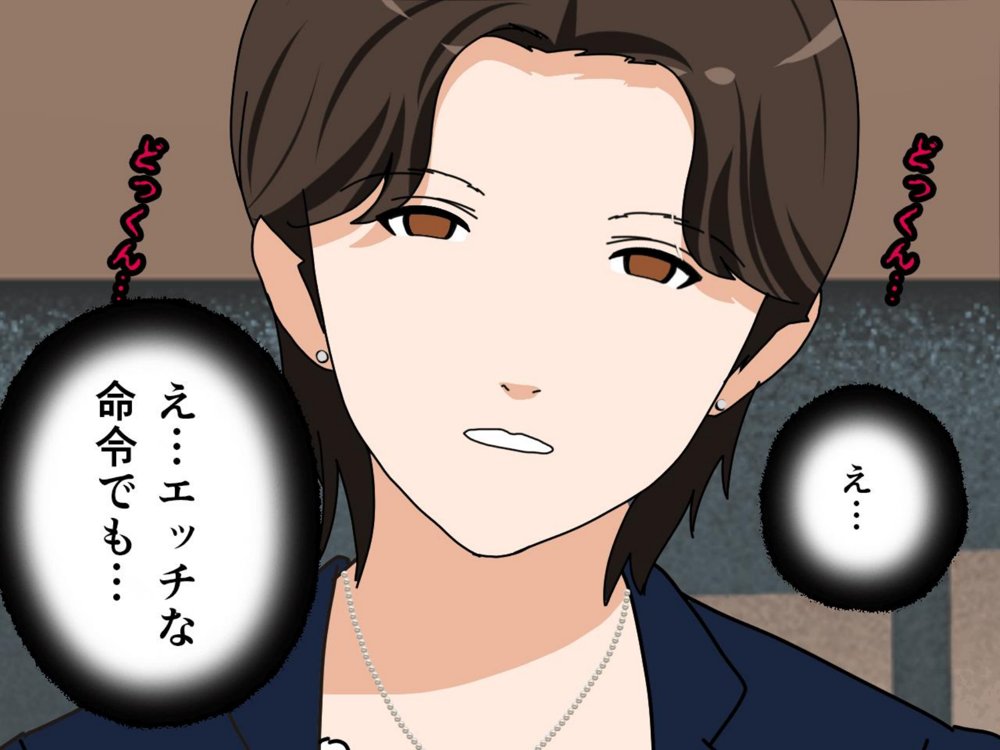 サークルENZIN的  催●学園  第一話 無料エロ漫画 raw