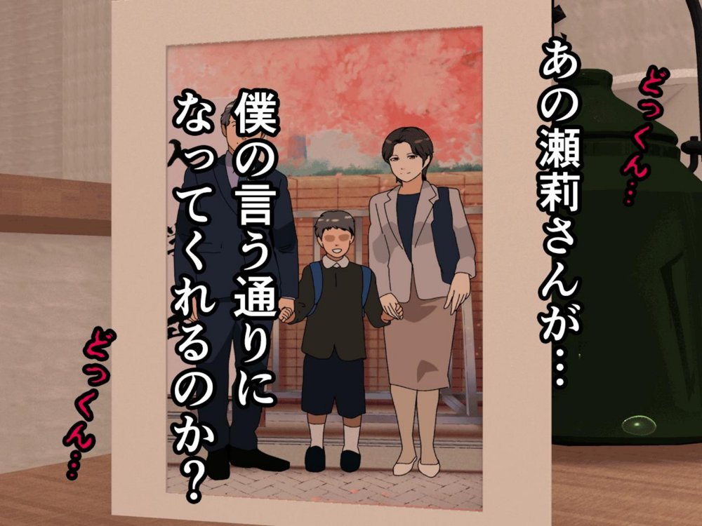 サークルENZIN的  催●学園  第一話 無料エロ漫画 raw