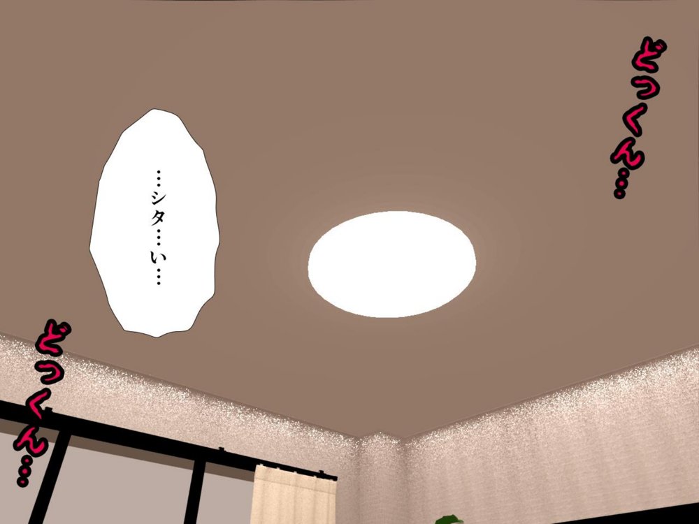 サークルENZIN的  催●学園  第一話 無料エロ漫画 raw