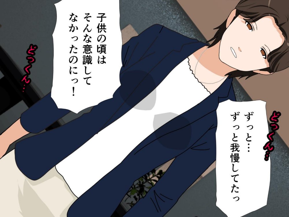 サークルENZIN的  催●学園  第一話 無料エロ漫画 raw