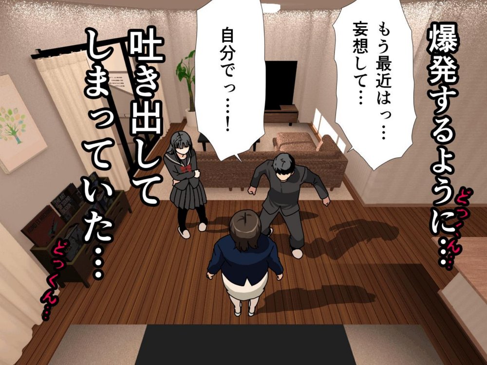 サークルENZIN的  催●学園  第一話 無料エロ漫画 raw