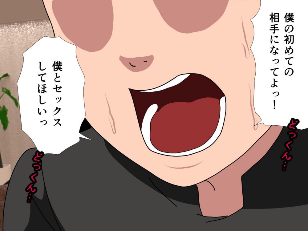 サークルENZIN的  催●学園  第一話 無料エロ漫画 raw