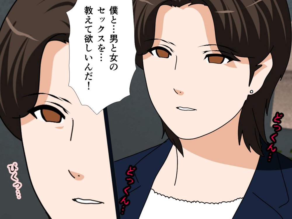 サークルENZIN的  催●学園  第一話 無料エロ漫画 raw