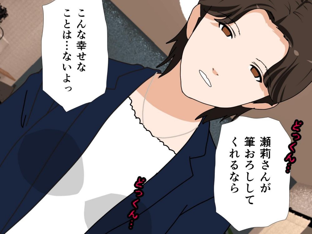 サークルENZIN的  催●学園  第一話 無料エロ漫画 raw