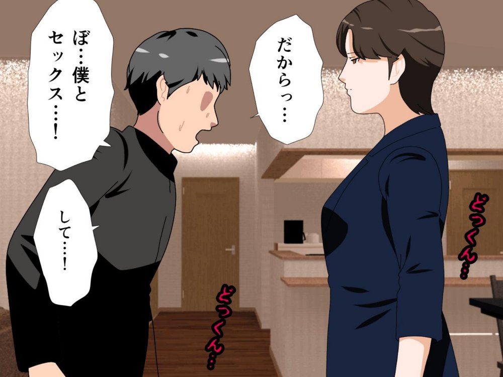 サークルENZIN的  催●学園  第一話 無料エロ漫画 raw