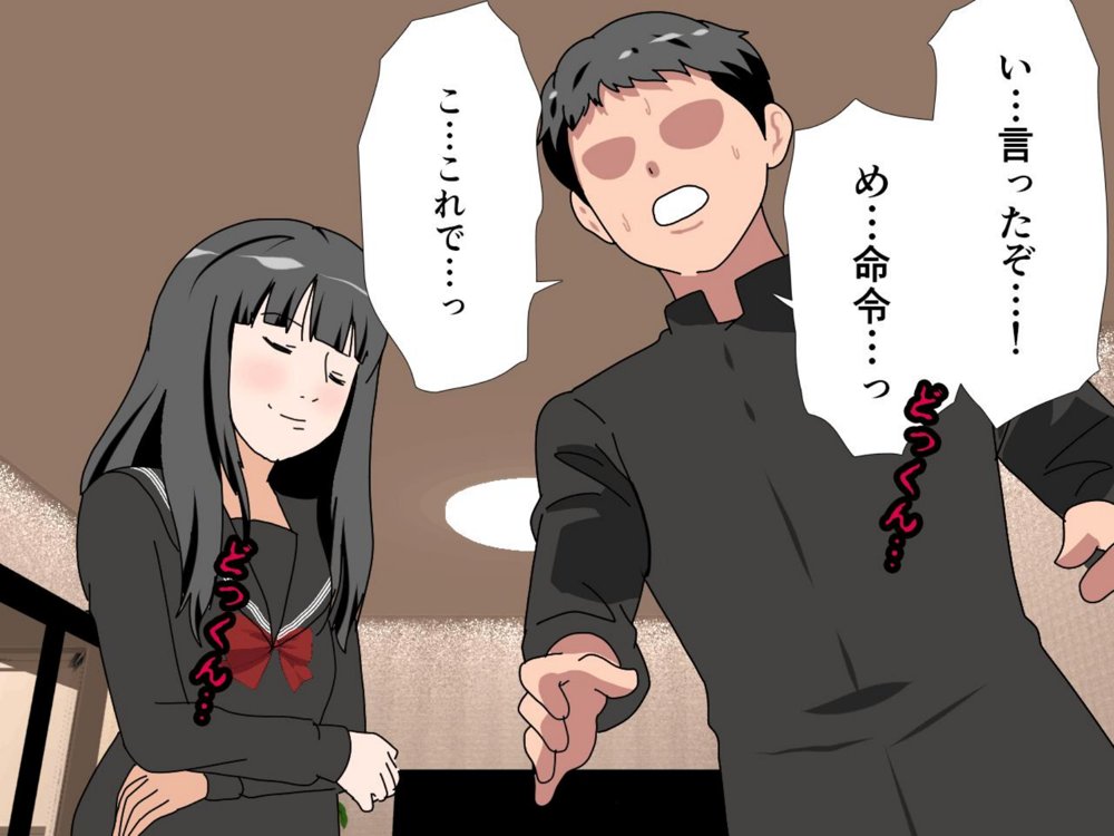 サークルENZIN的  催●学園  第一話 無料エロ漫画 raw