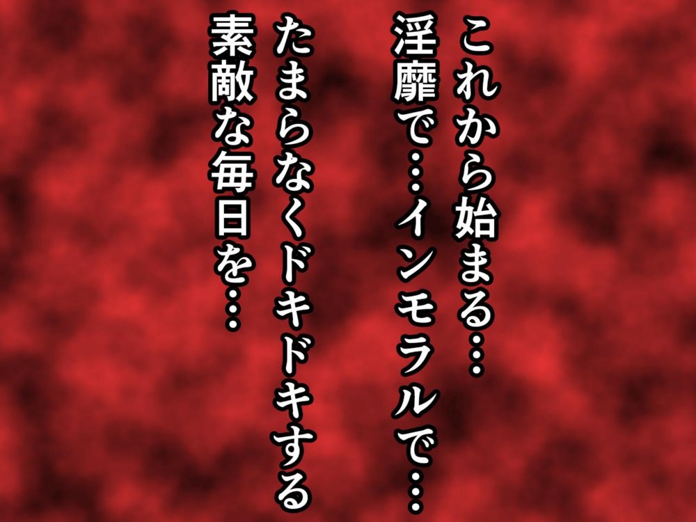 サークルENZIN的  催●学園  第一話 無料エロ漫画 raw