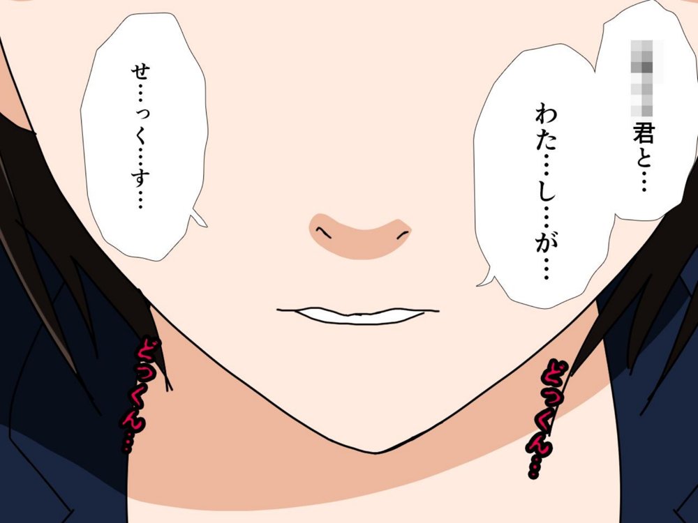 サークルENZIN的  催●学園  第一話 無料エロ漫画 raw