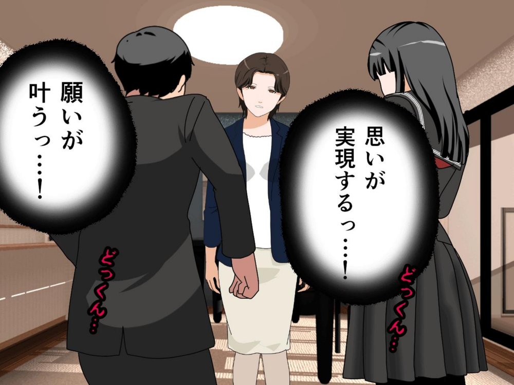 サークルENZIN的  催●学園  第一話 無料エロ漫画 raw