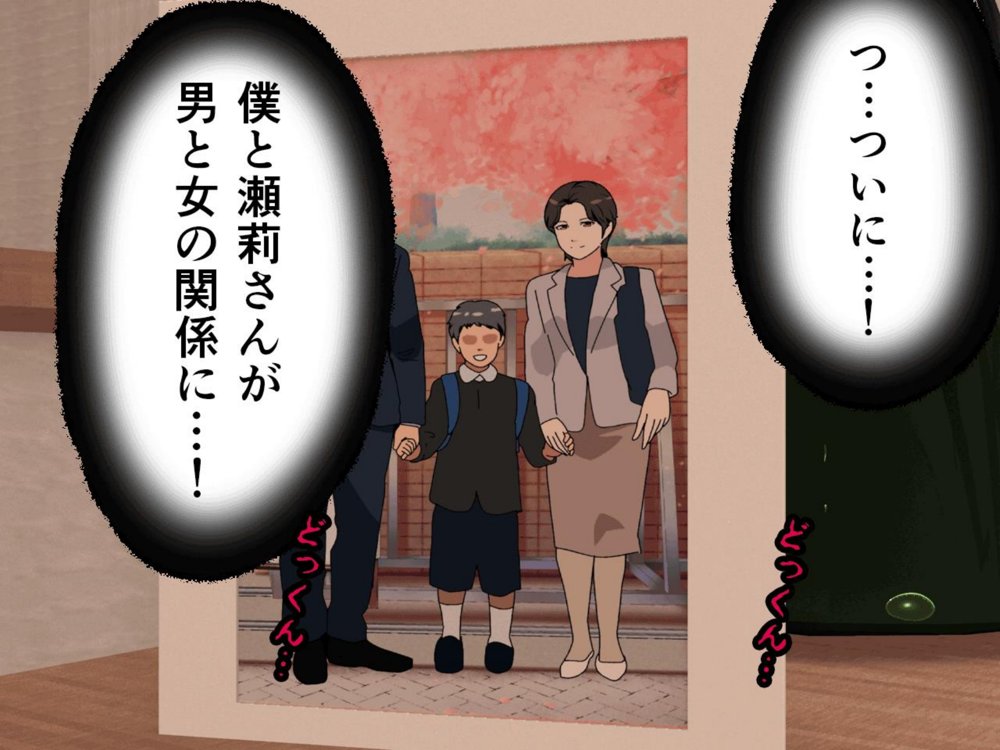 サークルENZIN的  催●学園  第一話 無料エロ漫画 raw