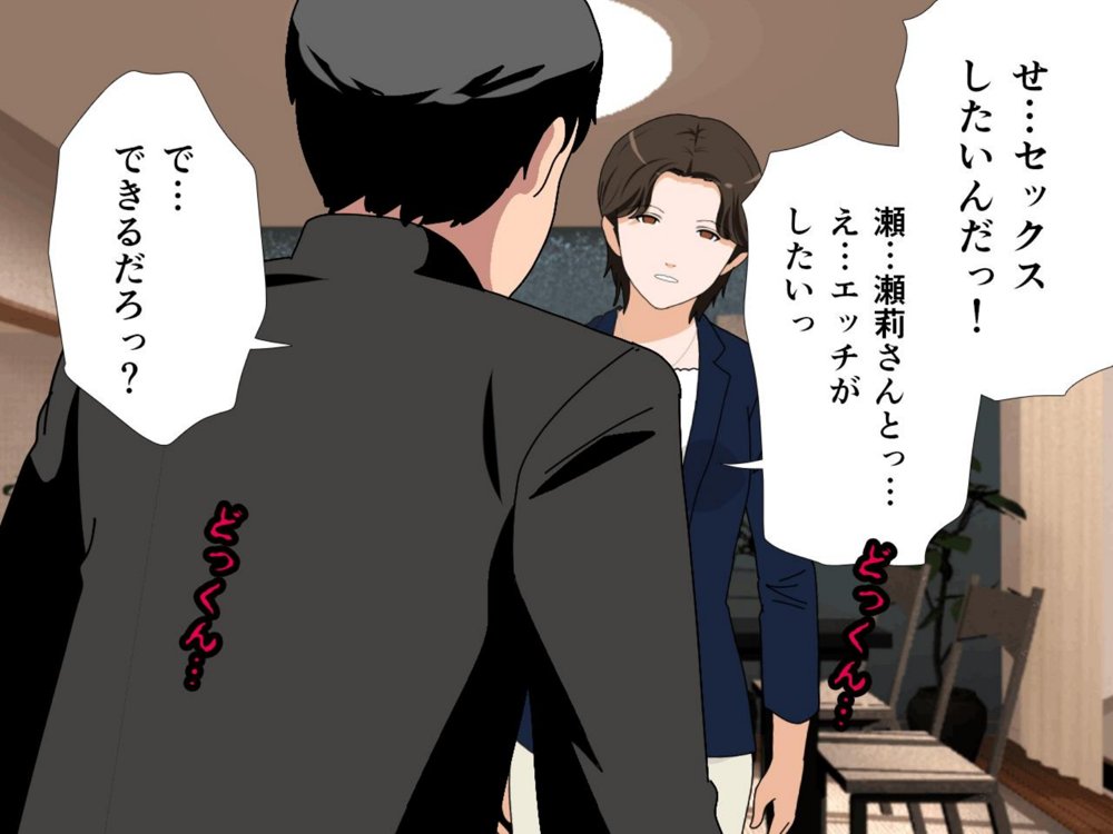 サークルENZIN的  催●学園  第一話 無料エロ漫画 raw