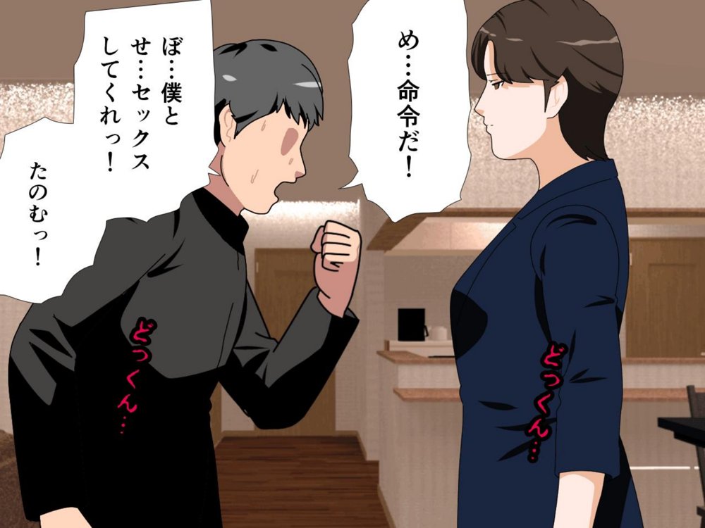 サークルENZIN的  催●学園  第一話 無料エロ漫画 raw