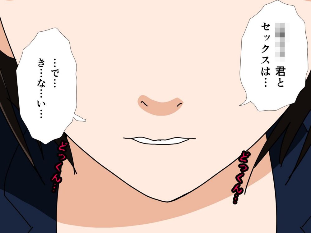 サークルENZIN的  催●学園  第一話 無料エロ漫画 raw