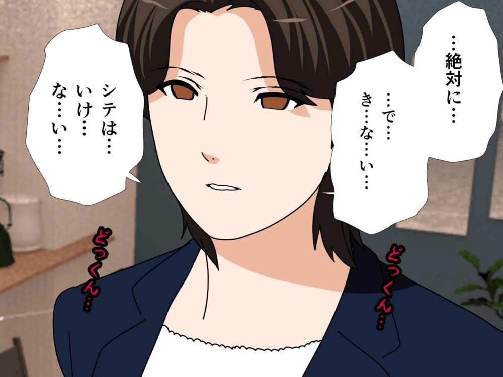 サークルENZIN的  催●学園  第一話 無料エロ漫画 raw