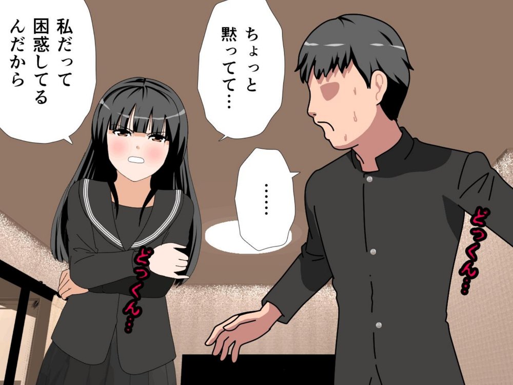 サークルENZIN的  催●学園  第一話 無料エロ漫画 raw