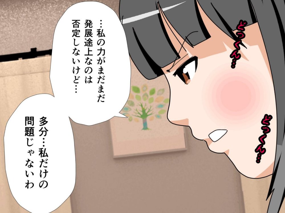 サークルENZIN的  催●学園  第一話 無料エロ漫画 raw