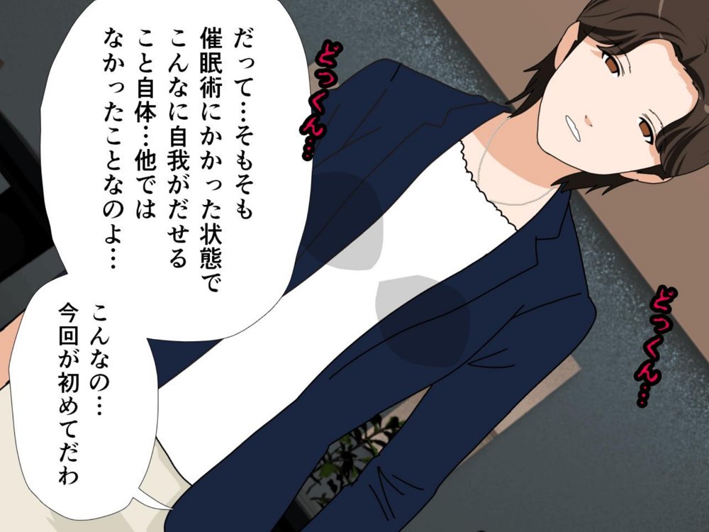 サークルENZIN的  催●学園  第一話 無料エロ漫画 raw